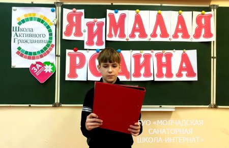 ШАГ "РОДИНА МОЯ БЕЛАРУСЬ В ЛИЦАХ. ХРАНИТЕЛИ ПРЕКРАСНОГО"