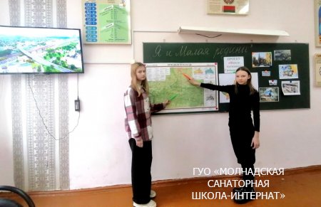 ШАГ "РОДИНА МОЯ БЕЛАРУСЬ В ЛИЦАХ. ХРАНИТЕЛИ ПРЕКРАСНОГО"