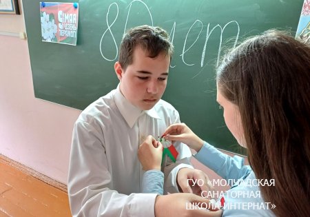 ЕДИНЫЙ УРОК, ПОСВЯЩЁННЫЙ ДНЮ ПОБЕДЫ