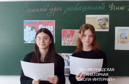 ЕДИНЫЙ УРОК, ПОСВЯЩЁННЫЙ ДНЮ ПОБЕДЫ