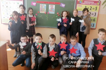ЕДИНЫЙ УРОК, ПОСВЯЩЁННЫЙ ДНЮ ПОБЕДЫ