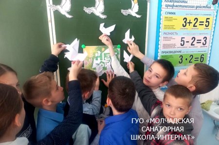 ЕДИНЫЙ УРОК, ПОСВЯЩЁННЫЙ ДНЮ ПОБЕДЫ