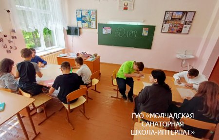 ЕДИНЫЙ УРОК, ПОСВЯЩЁННЫЙ ДНЮ ПОБЕДЫ