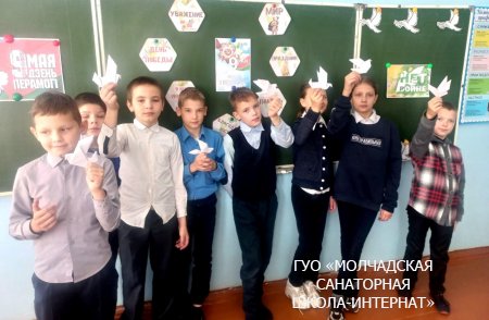 ЕДИНЫЙ УРОК, ПОСВЯЩЁННЫЙ ДНЮ ПОБЕДЫ