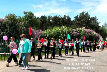 МИТИНГ, ПОСВЯЩЁННЫЙ ДНЮ ПОБЕДЫ