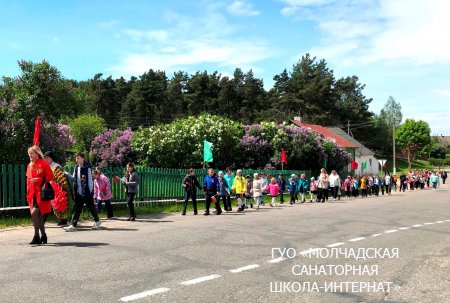 МИТИНГ, ПОСВЯЩЁННЫЙ ДНЮ ПОБЕДЫ