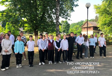 ПРАЗДНИК ПОСЛЕДНЕГО ЗВОНКА