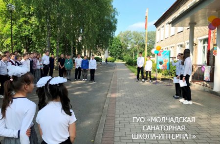 ПРАЗДНИК ПОСЛЕДНЕГО ЗВОНКА