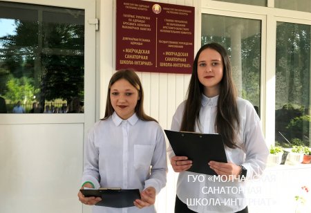 ПРАЗДНИК ПОСЛЕДНЕГО ЗВОНКА