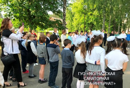 ПРАЗДНИК ПОСЛЕДНЕГО ЗВОНКА