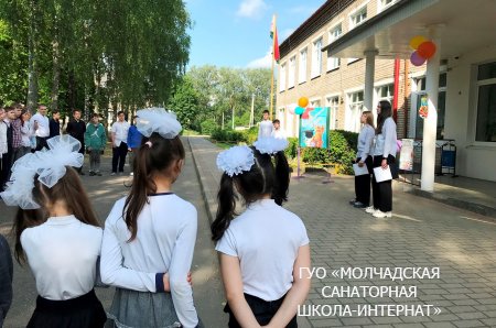 ПРАЗДНИК ПОСЛЕДНЕГО ЗВОНКА