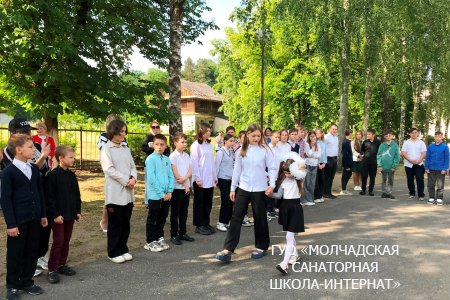 ПРАЗДНИК ПОСЛЕДНЕГО ЗВОНКА