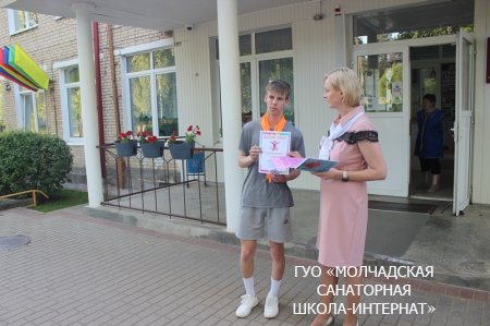 «ДЗЕНЬ РОДНАЙ МОВЫ» У ЛАГЕРЫ  "ЛІДАР"