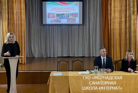 ДИАЛОГОВАЯ ПЛОЩАДКА "МОЛОДЕЖЬ - СТРАТЕГИЧЕСКИЙ РЕСУРС НАЦИИ" 