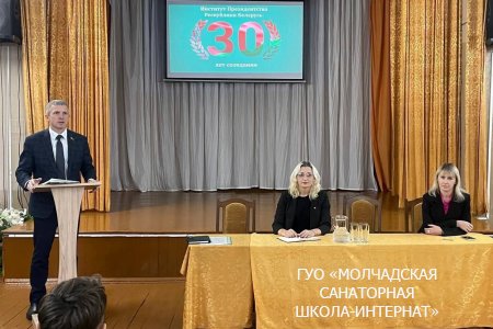 ДИАЛОГОВАЯ ПЛОЩАДКА "МОЛОДЕЖЬ - СТРАТЕГИЧЕСКИЙ РЕСУРС НАЦИИ" 