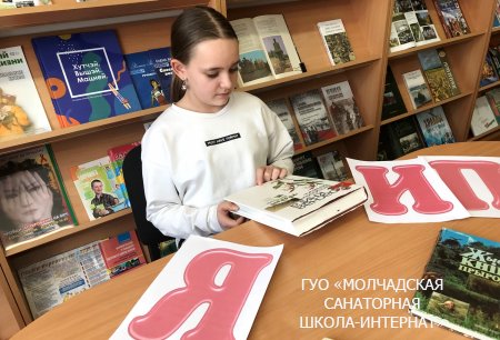 МОЛОДЕЖЬ - ВРЕМЯ ВЫБОРА. МОЛОДЕЖЬ - ЗА СОЮЗНОЕ ГОСУДАРСТВО