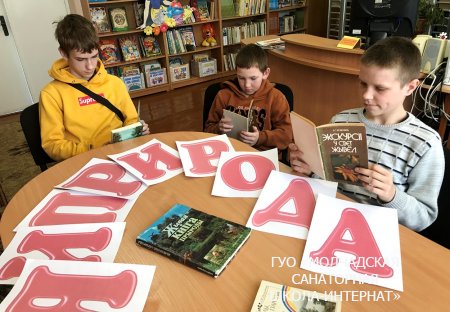 МОЛОДЕЖЬ - ВРЕМЯ ВЫБОРА. МОЛОДЕЖЬ - ЗА СОЮЗНОЕ ГОСУДАРСТВО