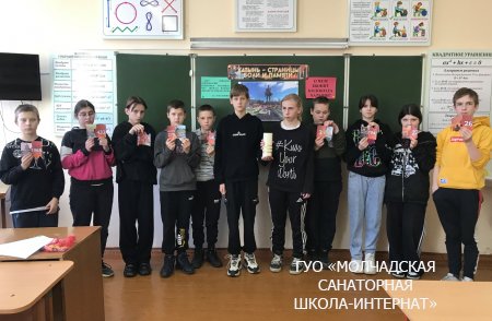 УРОК ПАМЯТИ, ПОСВЯЩЕННЫЙ ТРАГЕДИИ В ХАТЫНИ