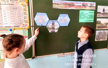 УРОК ПАМЯТИ, ПОСВЯЩЕННЫЙ ТРАГЕДИИ В ХАТЫНИ
