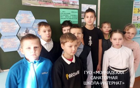 УРОК ПАМЯТИ, ПОСВЯЩЕННЫЙ ТРАГЕДИИ В ХАТЫНИ