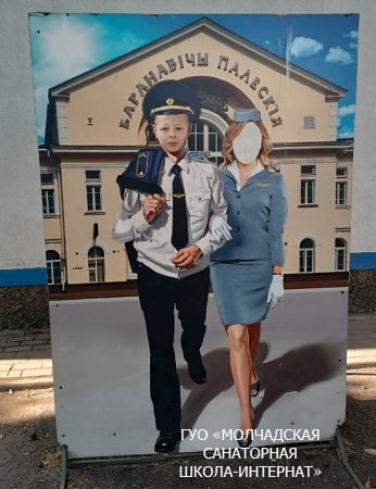 ЭКСКУРСИЯ В ГОРОД БАРАНОВИЧИ