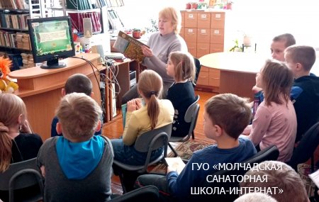 УРОК БИБЛИОТЕЧНЫХ ЗНАНИЙ