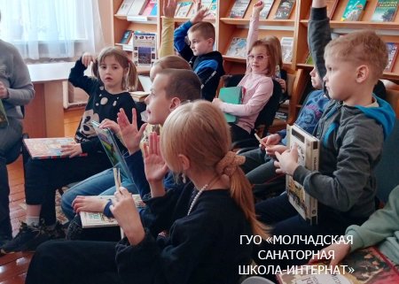 УРОК БИБЛИОТЕЧНЫХ ЗНАНИЙ