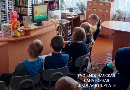 УРОК БИБЛИОТЕЧНЫХ ЗНАНИЙ