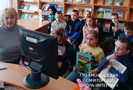 УРОК БИБЛИОТЕЧНЫХ ЗНАНИЙ