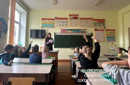 НЕДЕЛЯ ПРАВОВЫХ ЗНАНИЙ 