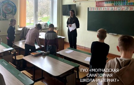 НЕДЕЛЯ ПРАВОВЫХ ЗНАНИЙ 