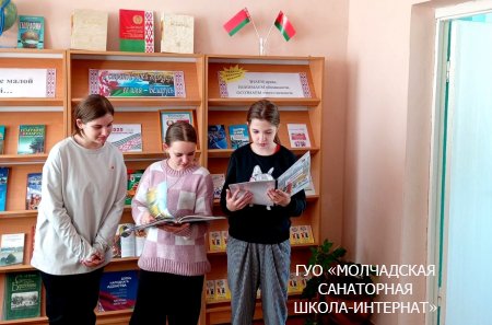 НЕДЕЛЯ ПРАВОВЫХ ЗНАНИЙ 