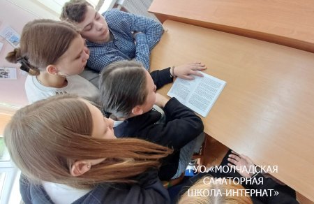 МОЛОДОСТЬ - ВРЕМЯ ВЫБОРА. УПРАВЛЕНИЕ ГОСУДАРСТВОМ