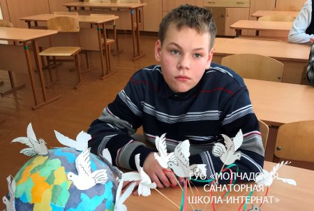 УРОК МУЖЕСТВА