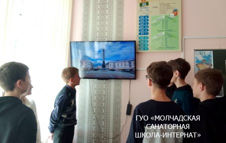 УРОК МУЖЕСТВА