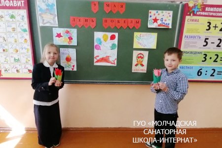 УРОК МУЖЕСТВА