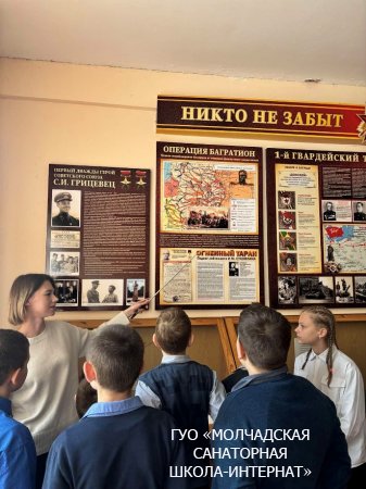 НЕДЕЛЯ ПАМЯТИ