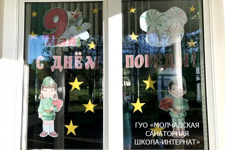 НЕДЕЛЯ ПАМЯТИ