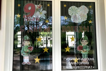 НЕДЕЛЯ ПАМЯТИ