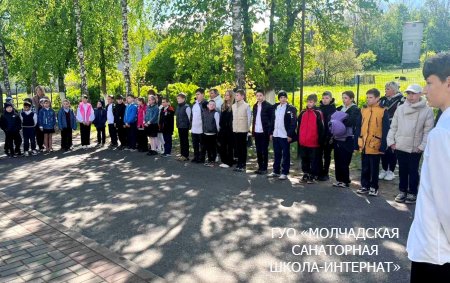 ДЕНЬ ГОСУДАРСТВЕННЫХ СИМВОЛОВ