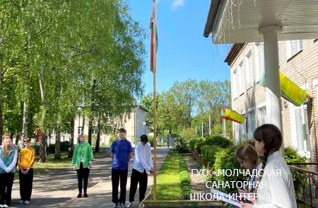 ДЕНЬ ГОСУДАРСТВЕННЫХ СИМВОЛОВ