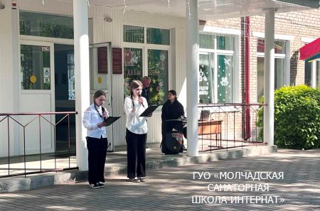 ДЕНЬ ГОСУДАРСТВЕННЫХ СИМВОЛОВ