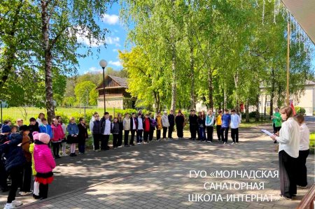 ДЕНЬ ГОСУДАРСТВЕННЫХ СИМВОЛОВ