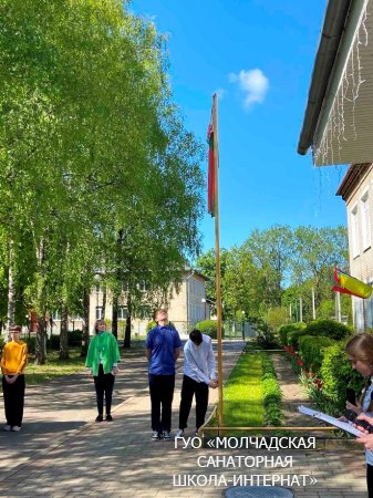 ДЕНЬ ГОСУДАРСТВЕННЫХ СИМВОЛОВ