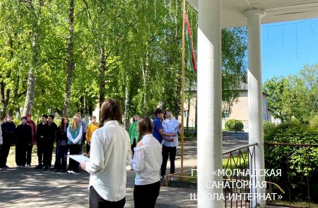 ДЕНЬ ГОСУДАРСТВЕННЫХ СИМВОЛОВ