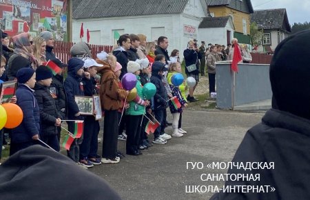 ТОРЖЕСТВЕННЫЙ МИТИНГ