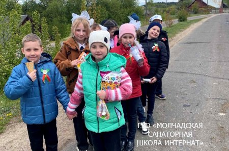 ТОРЖЕСТВЕННЫЙ МИТИНГ