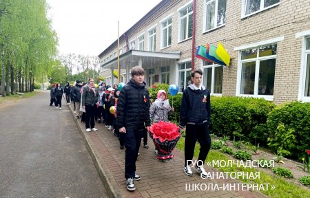 ТОРЖЕСТВЕННЫЙ МИТИНГ