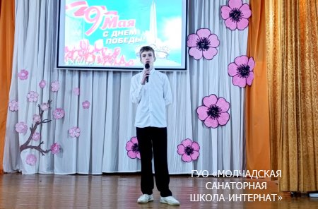 НЕДЕЛЯ ПАМЯТИ