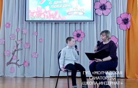 НЕДЕЛЯ ПАМЯТИ